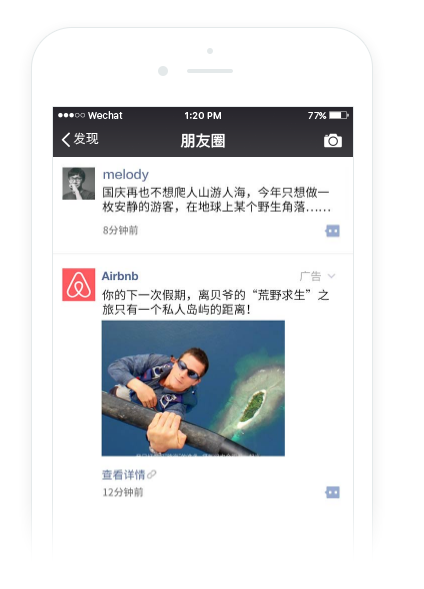 YC合伙人：微信的發(fā)展堪稱瘋狂，這 7 點值得所有人學習｜投資人說
